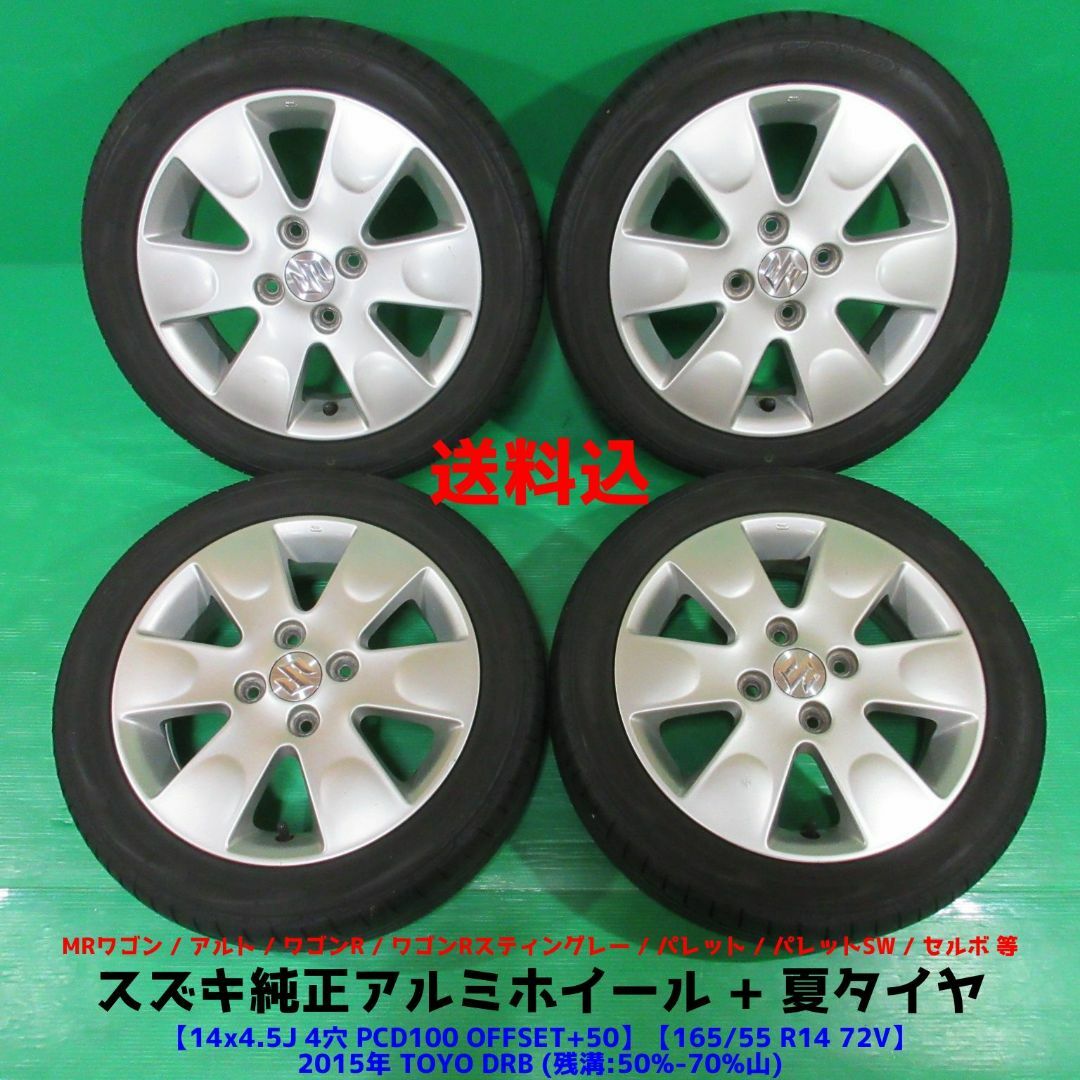 ホイールのみの販売です 癒し suzuki ZZマロッシカラー白 ホイールのみの販売です 癒し suzuki ZZマロッシカラー白