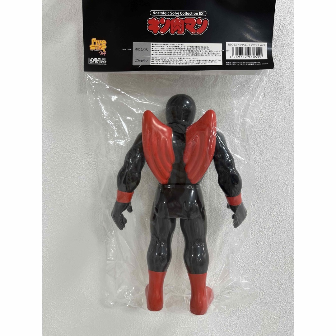 Amazon | ファイブスタートイ NSC ペンタゴン ブラックver