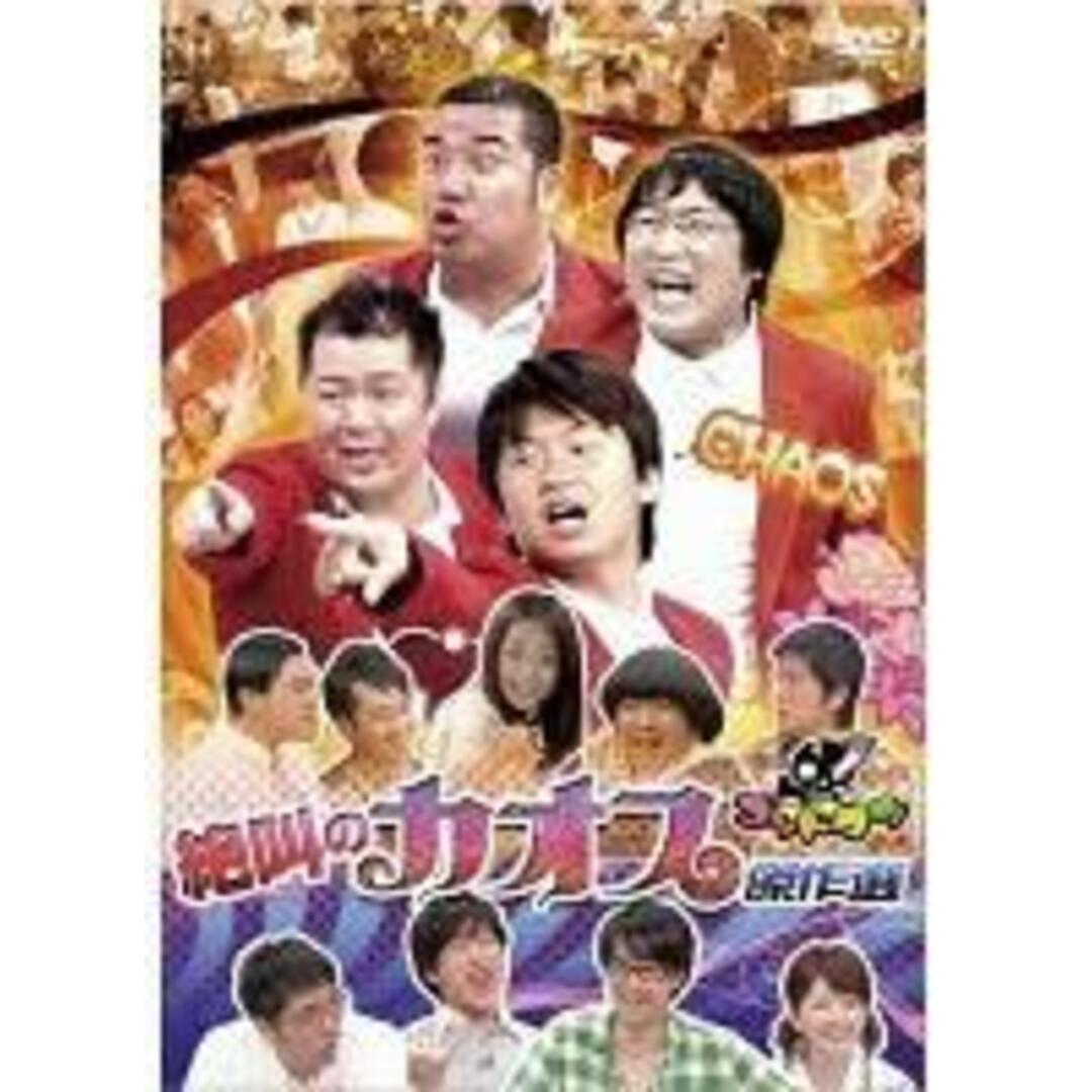 【中古】DVD▼ゴッドタン 絶叫のカオス傑作選 大声クイズVS谷桃子VSヒム子 レンタル落ち エンタメ/ホビーのDVD/ブルーレイ(お笑い/バラエティ)の商品写真