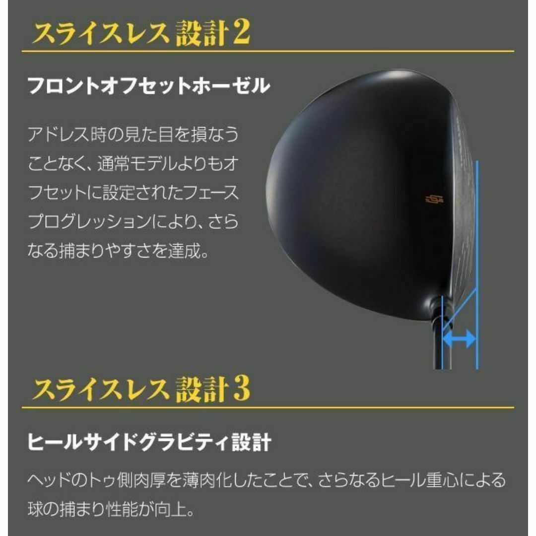 レフティ【新品】高反発ダイナミクスプレステージ ドラコン飛匠 レフティ【新品】高反発ダイナミクスプレステージ ドラコン飛匠