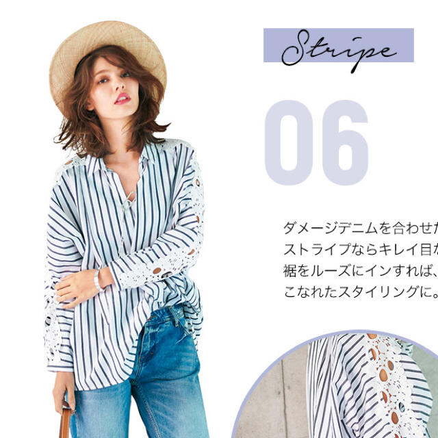 Chesty(チェスティ)のチェスティ Lace sleeve shirt ストライプ サイズ0 レディースのトップス(シャツ/ブラウス(長袖/七分))の商品写真