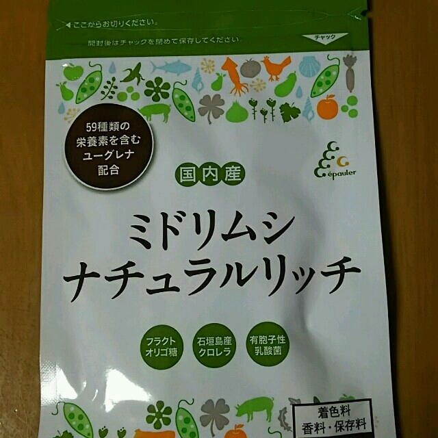 ⭐ミドリムシ ナチュラリッチ⭐ 食品/飲料/酒の健康食品(その他)の商品写真