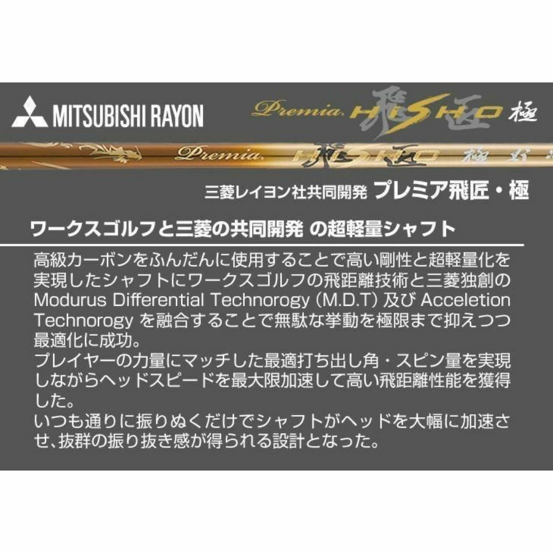 新品】簡単扱いやすい ダイナミクスプレステージアイアン6本 新品】簡単扱いやすい ダイナミクスプレステージアイアン6本