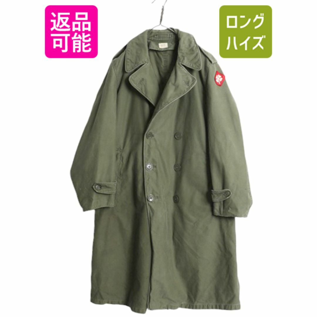 60s 米軍実物 US ARMY コットン サテン オーバー コート MEDIUM 60s 米軍実物 US ARMY コットン サテン オーバー コート MEDIUM