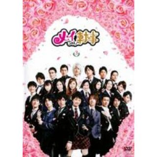中古】DVD▽メイちゃんの執事 3▽レンタル落ちの通販 by 遊ING畝刈店 ラクマ店|ラクマ 中古】DVD▽メイちゃんの執事 3▽レンタル落ちの通販 by 遊ING畝刈店 ラクマ店|ラクマ