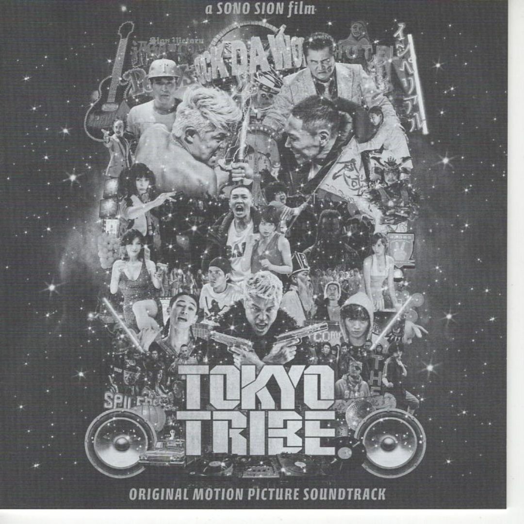 W16929 Tokyo Tribe-Original Movie Soundtrack- Various W16929 Tokyo Tribe-Original Movie Soundtrack- Various