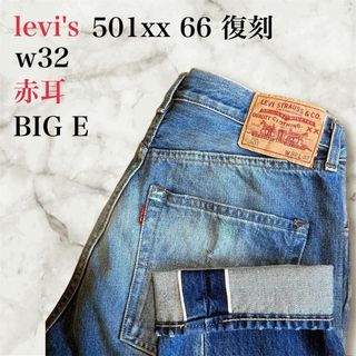 lvcのフリマアイテム一覧 lvcのフリマアイテム一覧