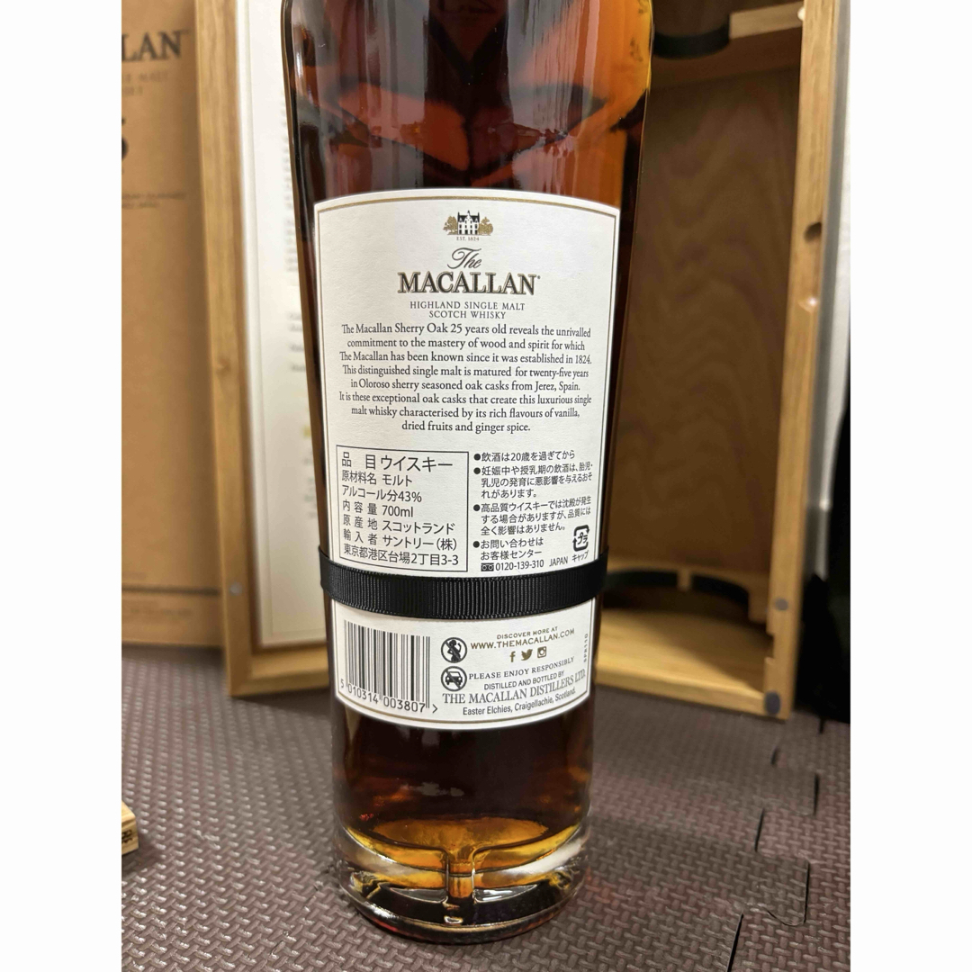 MACALLAN 25年 700ml ウイスキー 木箱付 新品未開封 マッカラン MACALLAN 25年 700ml ウイスキー 木箱付 新品未開封 マッカラン