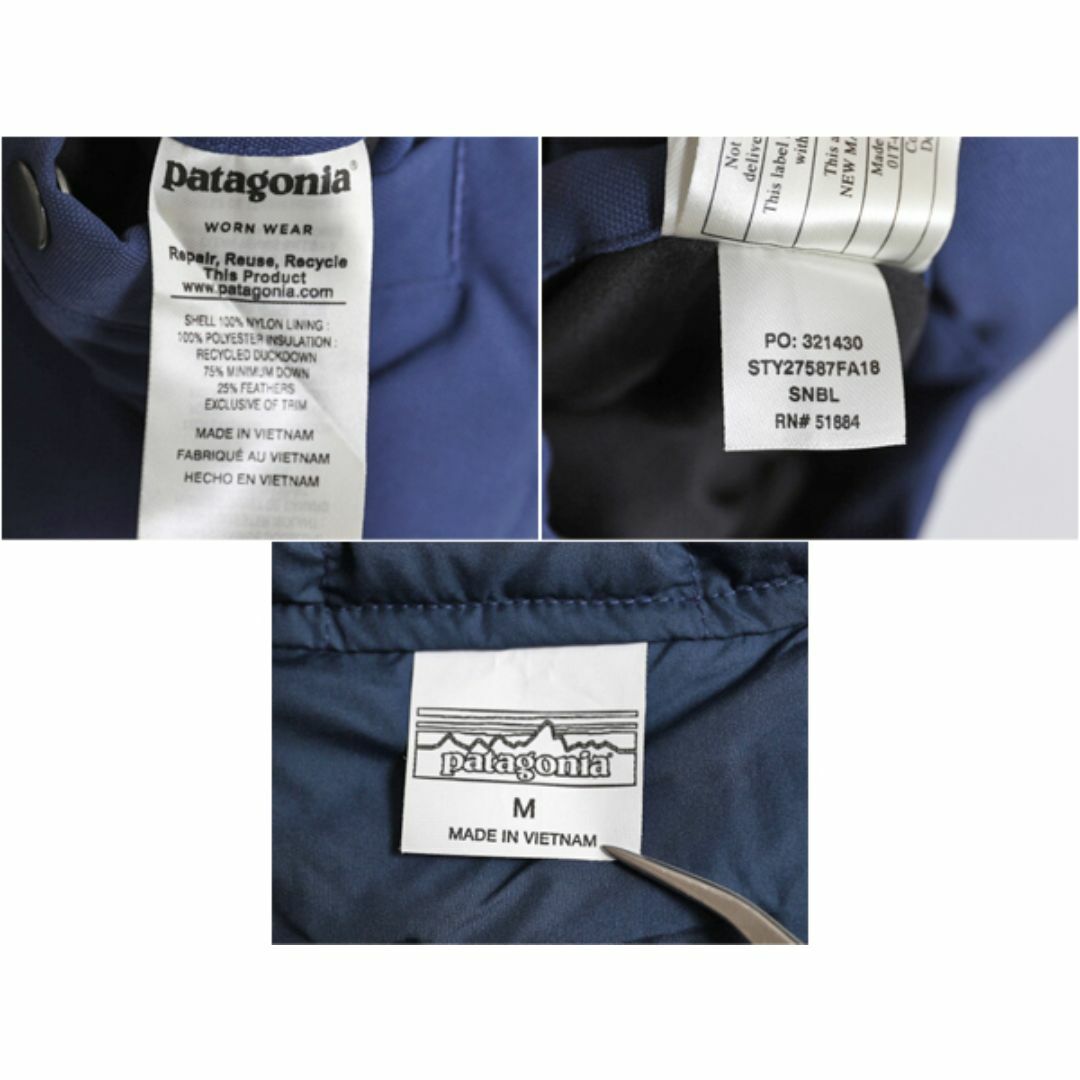 patagonia - 18年製 パタゴニア リバーシブル ナイロン ダウン patagonia - 18年製 パタゴニア リバーシブル ナイロン ダウン