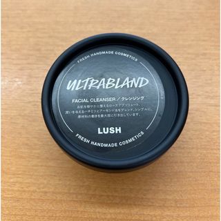 ラッシュ(LUSH)のLUSH ウルトラブランド 45g(クレンジング/メイク落とし)