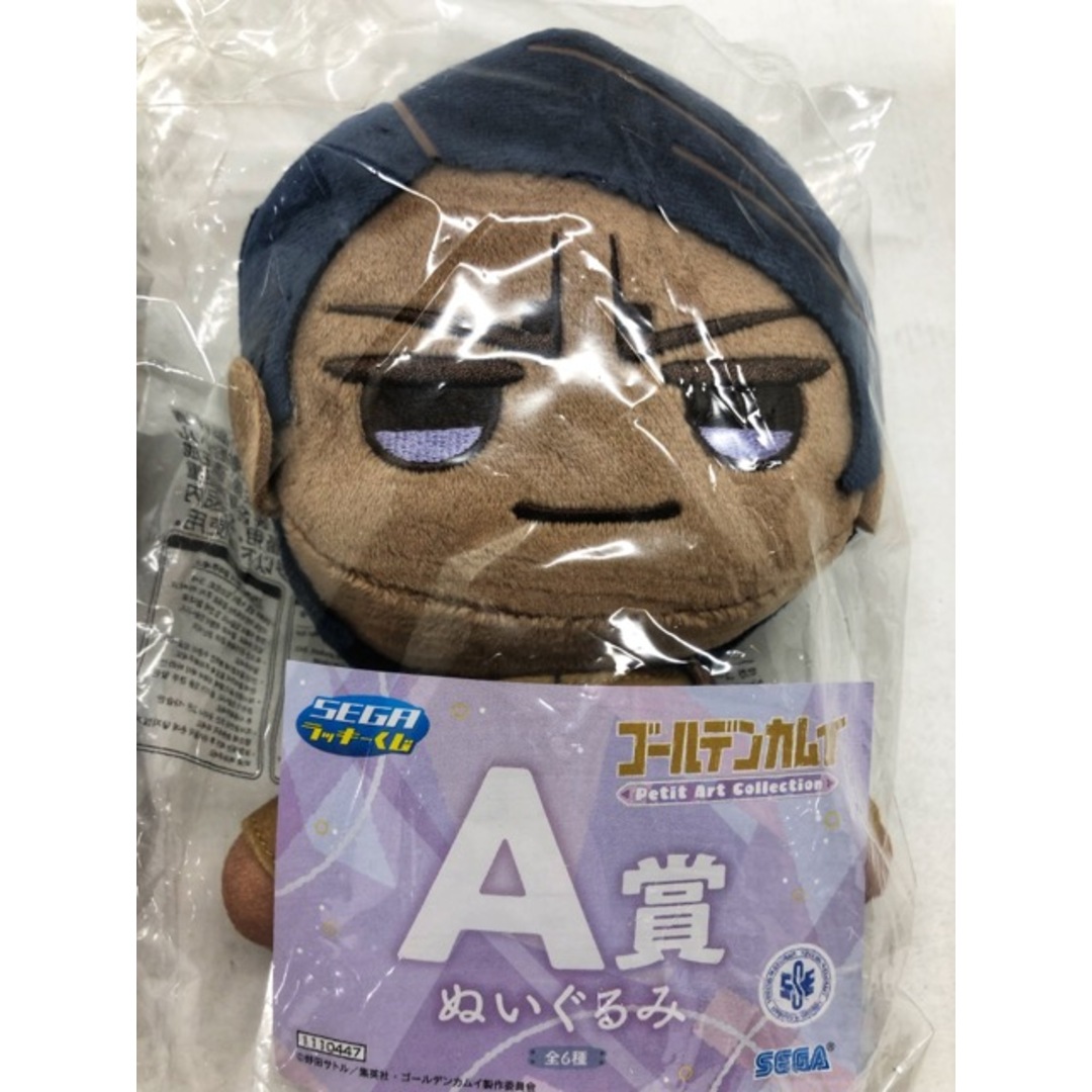 世界を買える 海外ブランド セガラッキーくじ ゴールデンカムイ A賞 鯉登 月島 2個セット ぬいぐるみ