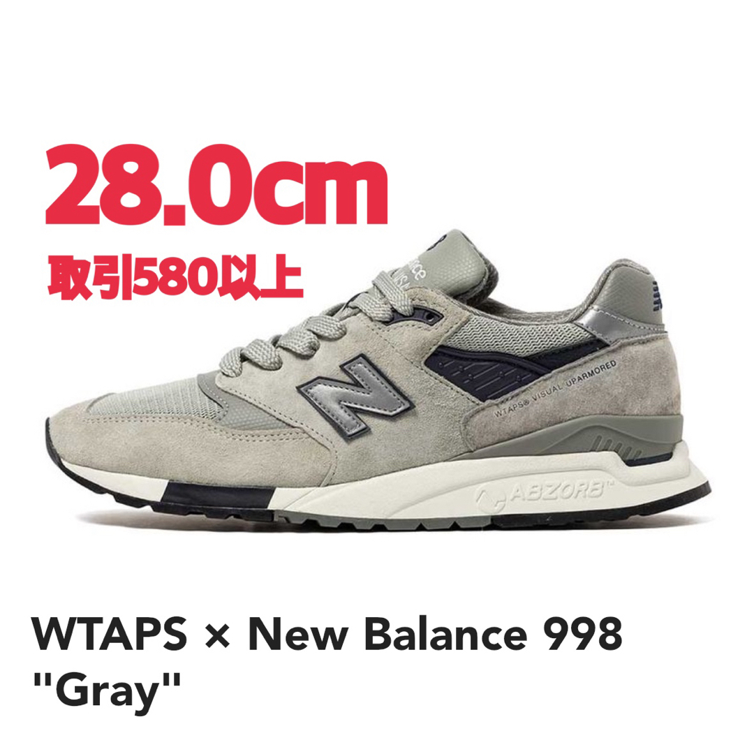 W)taps - WTAPS × New Balance 998 Gray 28.0cmの通販 by でぶ W)taps - WTAPS × New Balance 998 Gray 28.0cmの通販 by でぶ