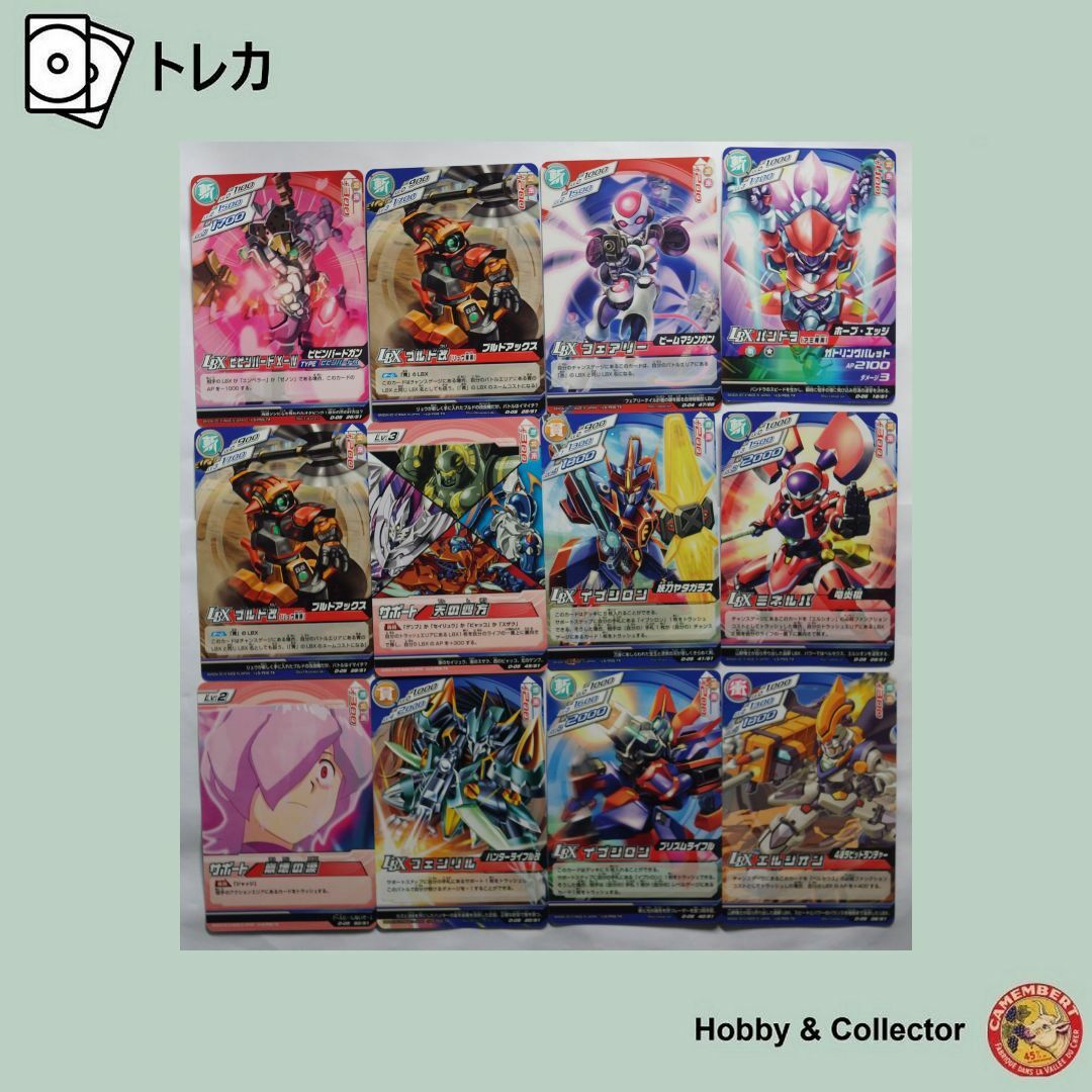 BANDAI - ダンボール戦機 LBXバトルカードゲーム セット 12枚 BANDAI - ダンボール戦機 LBXバトルカードゲーム セット 12枚