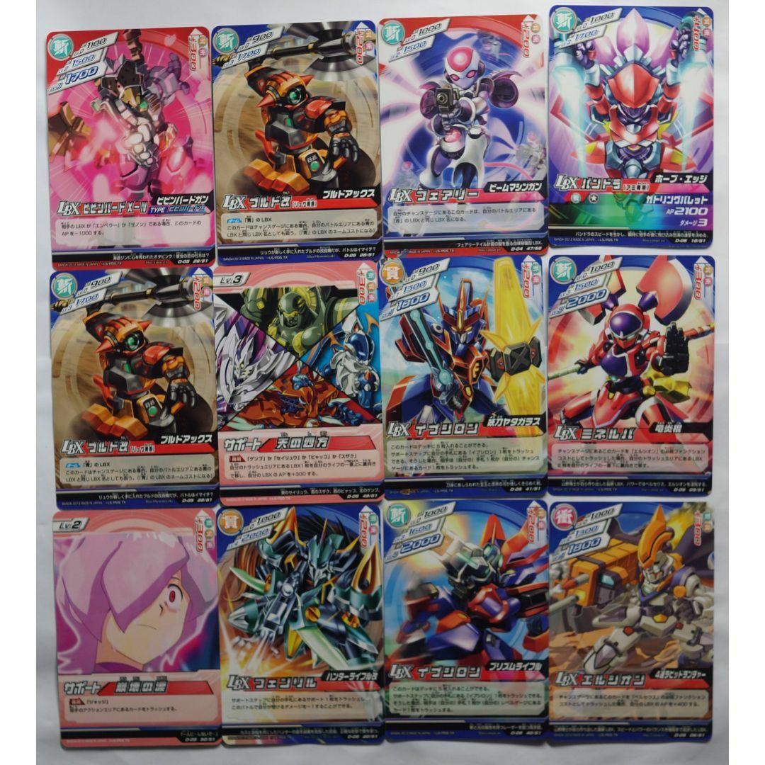 BANDAI - ダンボール戦機 LBXバトルカードゲーム セット 12枚 BANDAI - ダンボール戦機 LBXバトルカードゲーム セット 12枚