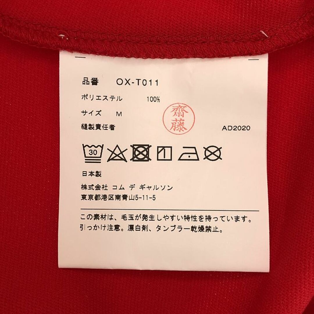 COMME des GARCONS - COMME des GARCONS / コムデギャルソン COMME des GARCONS - COMME des GARCONS / コムデギャルソン