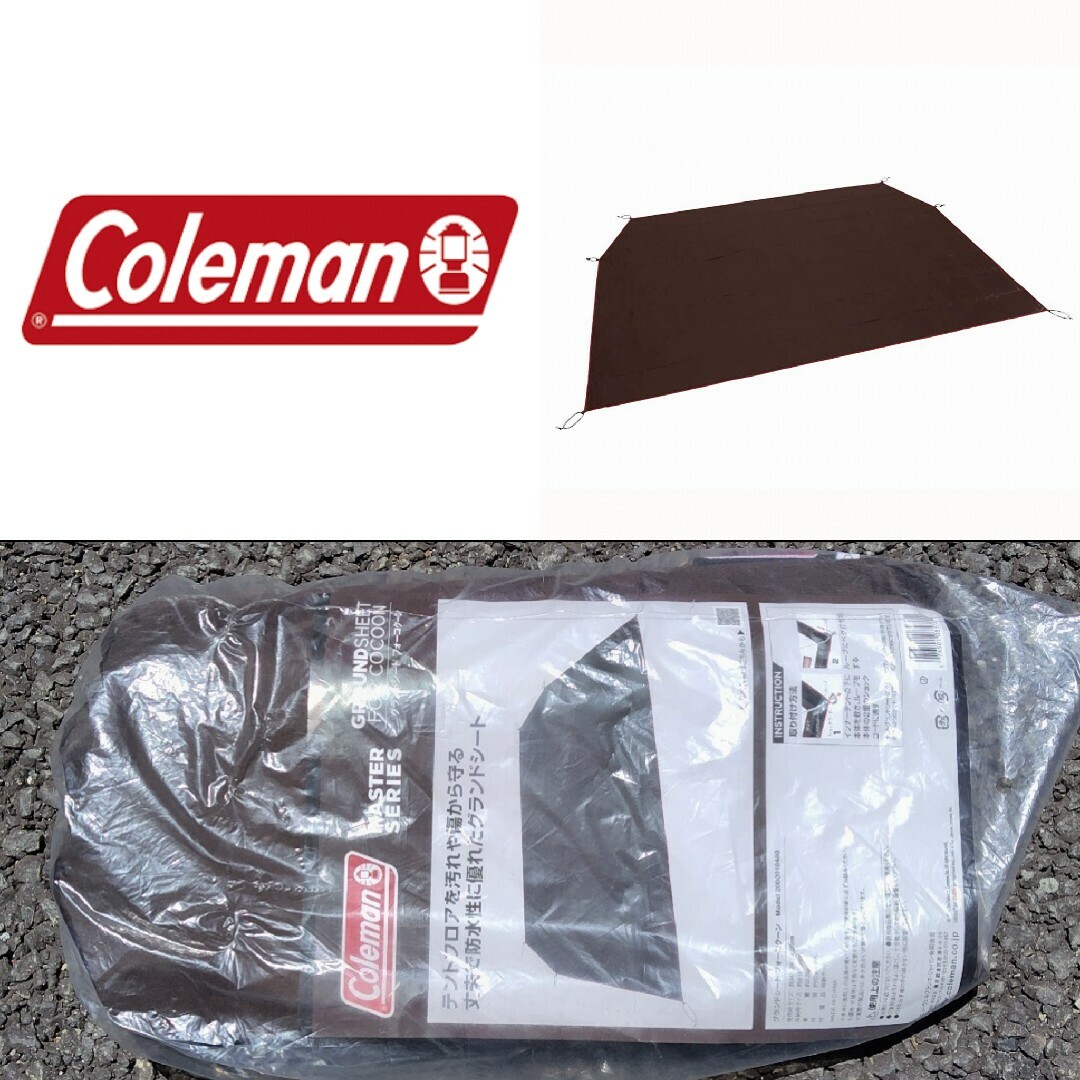 Coleman(コールマン)のColeman コールマン グランドシート フォー コクーン スポーツ/アウトドアのアウトドア(テント/タープ)の商品写真