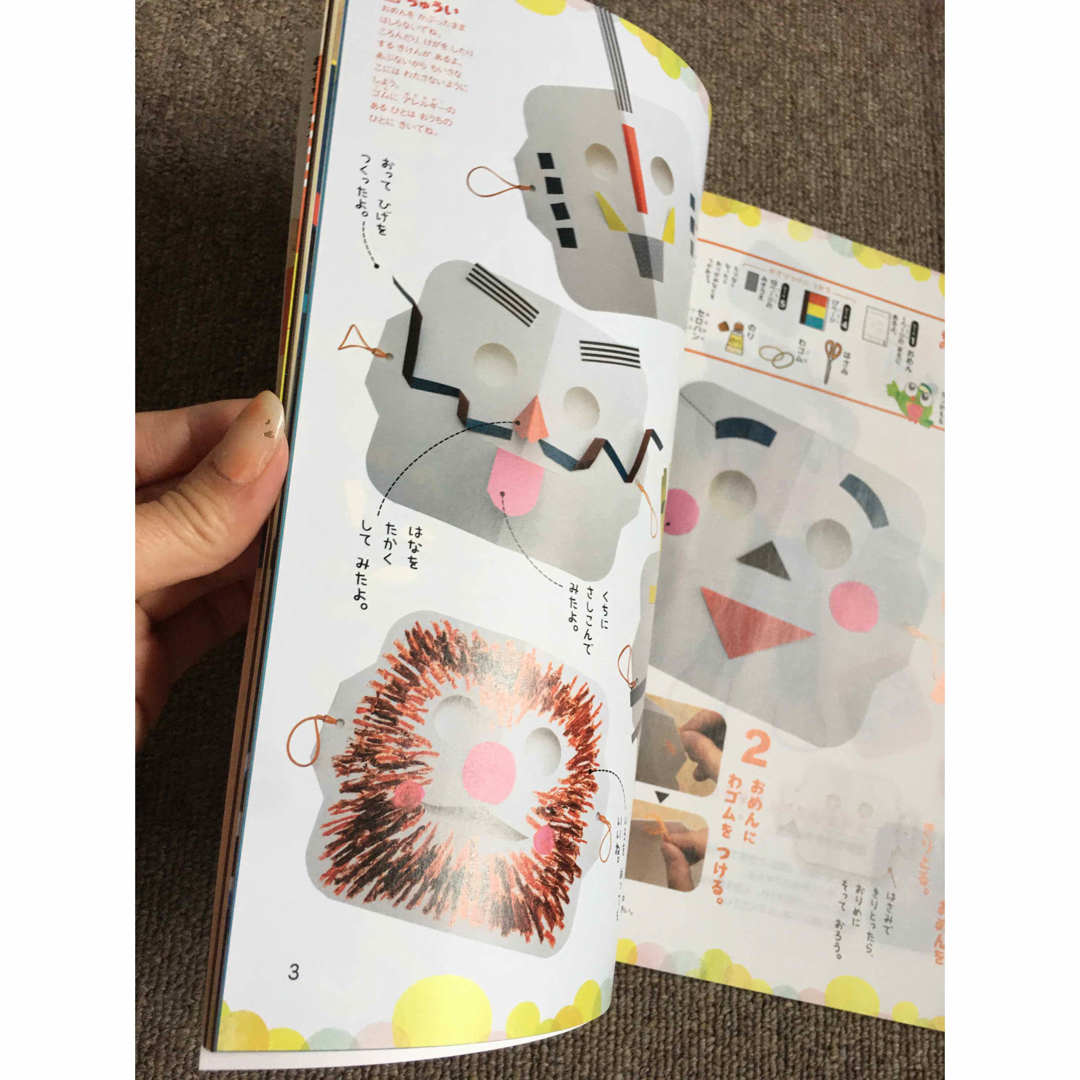 中学受験につながる国語算数ワーク 2年生 コラショとこうさく 中学受験につながる国語算数ワーク 2年生 コラショとこうさく