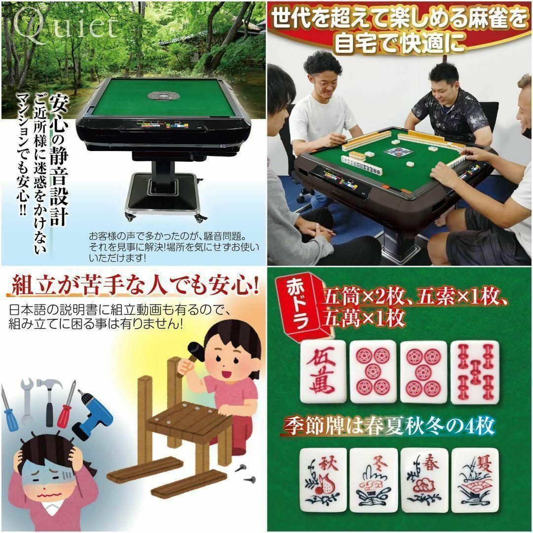 麻雀卓 折りたたみ式 デジタル表記 持ち運び 冴える キャスター 麻雀卓 折りたたみ式 デジタル表記 持ち運び 冴える キャスター