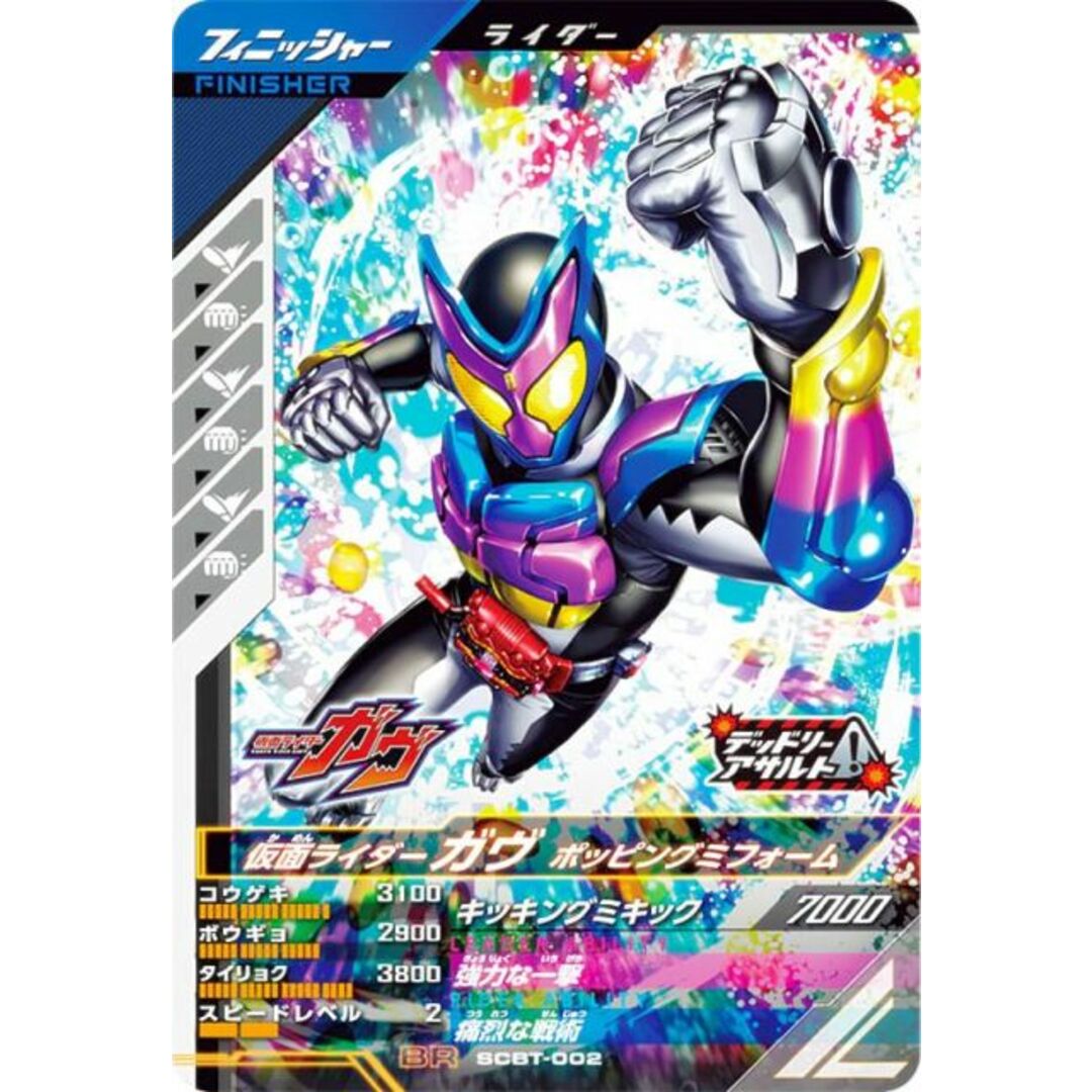 シンクロデッキブースター かすま ᒪLR 仮面ライダーアマゾン シンクロデッキブースター かすま ᒪLR 仮面ライダーアマゾン