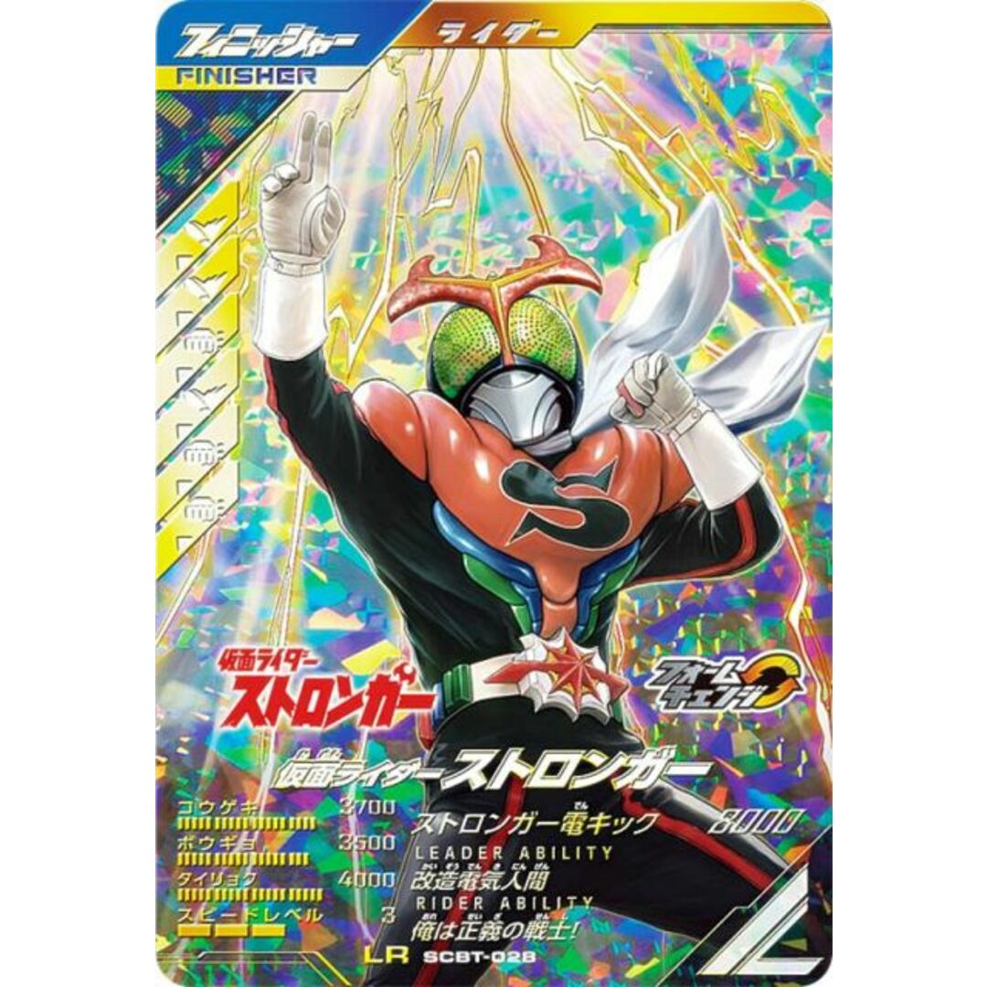 ガンバレジェンズ シンクロデッキブースター クソ 仮面ライダー ガンバレジェンズ シンクロデッキブースター クソ 仮面ライダー