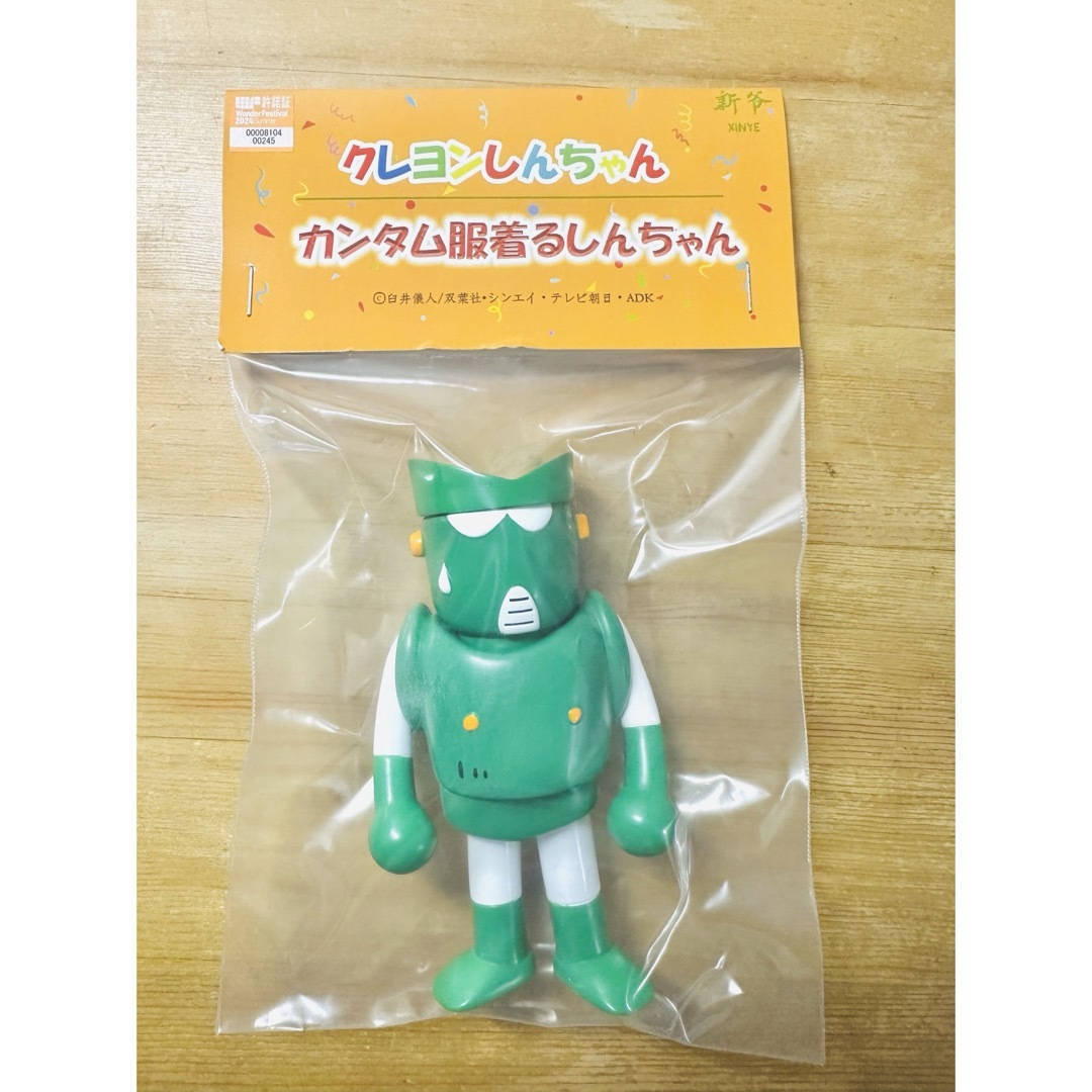 ✨切れ味抜群ハイコバルト✨プロ仕様✨シザーセニングシザー ✨切れ味抜群ハイコバルト✨プロ仕様✨シザーセニングシザー
