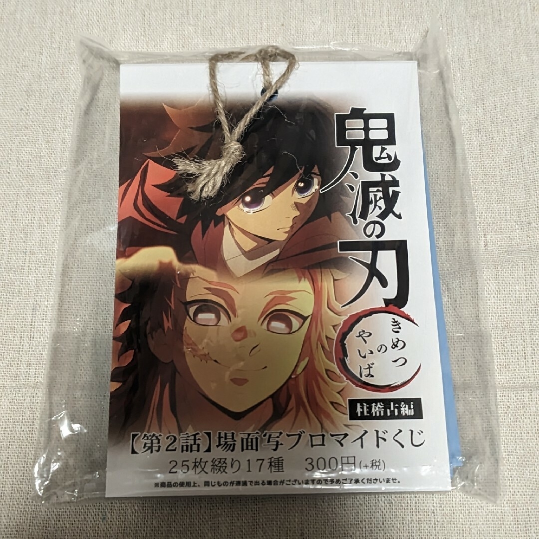 ハンターハンター キルア コロッタ アニメイトカフェ 幻影旅団編 ハンターハンター キルア コロッタ アニメイトカフェ 幻影旅団編