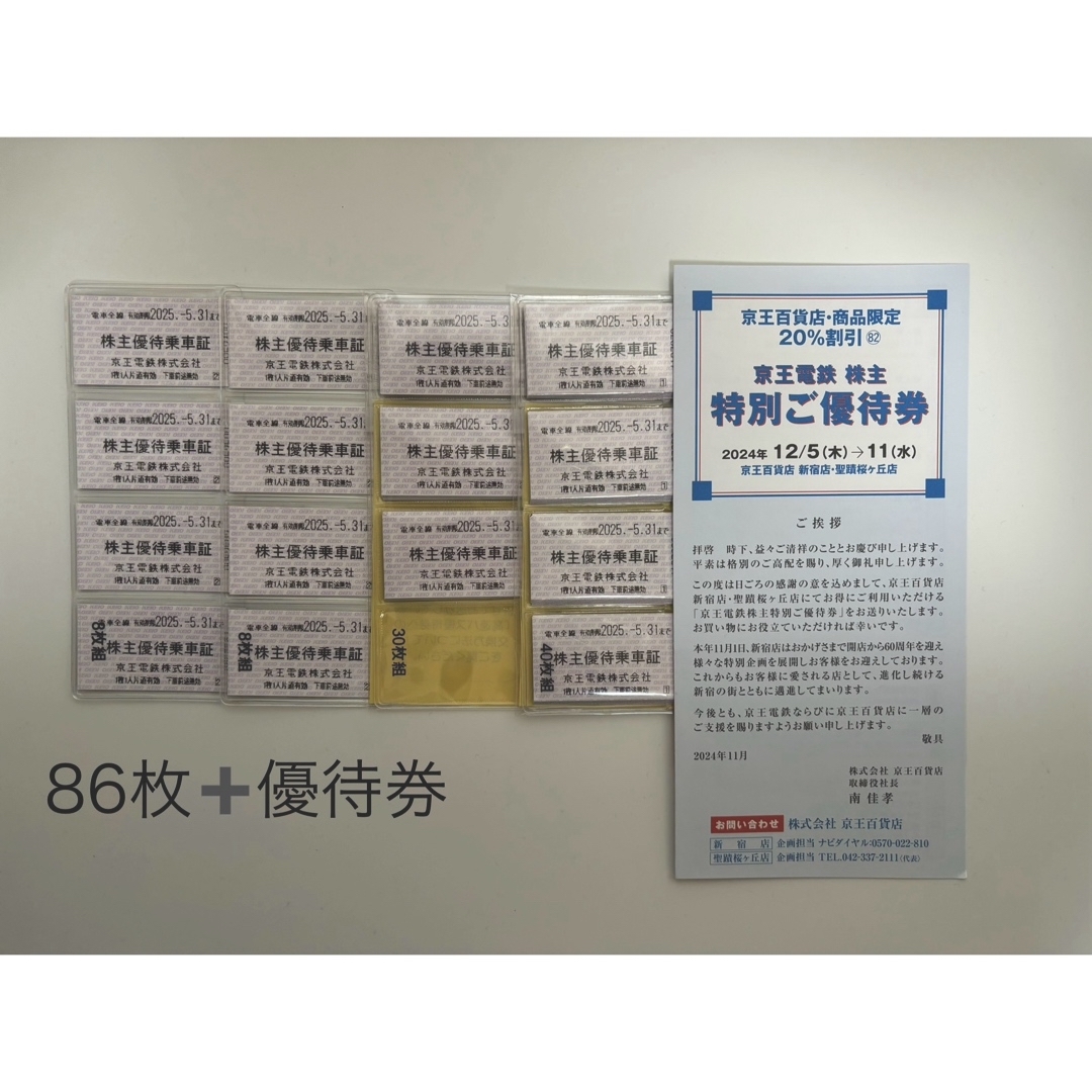 上新電機 株主優待券 20000円分 5000円✖️4ジョーシン Joshin 上新電機 株主優待券 20000円分 5000円✖️4ジョーシン Joshin