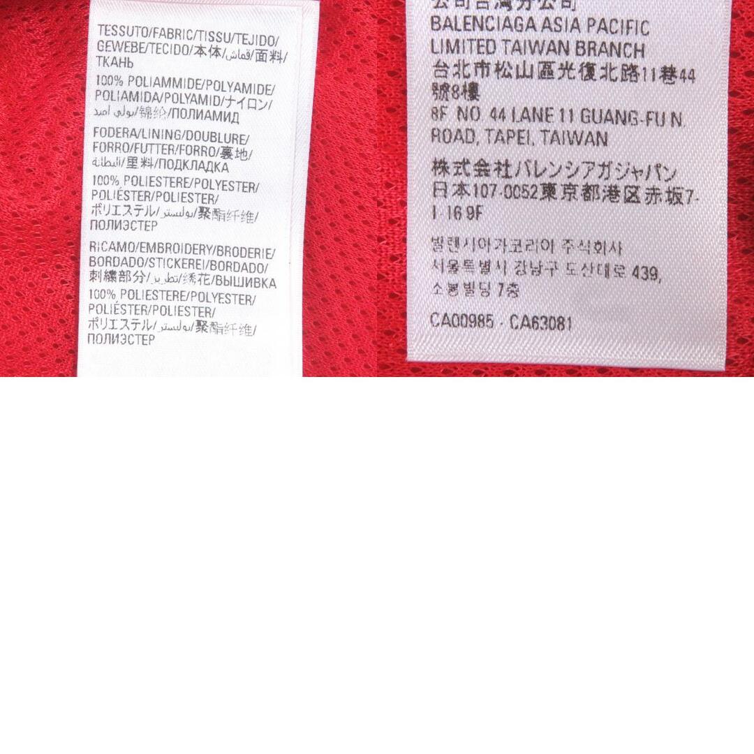 BALENCIAGA - 極美品□BALENCIAGA バレンシアガ adidas BALENCIAGA - 極美品□BALENCIAGA バレンシアガ adidas