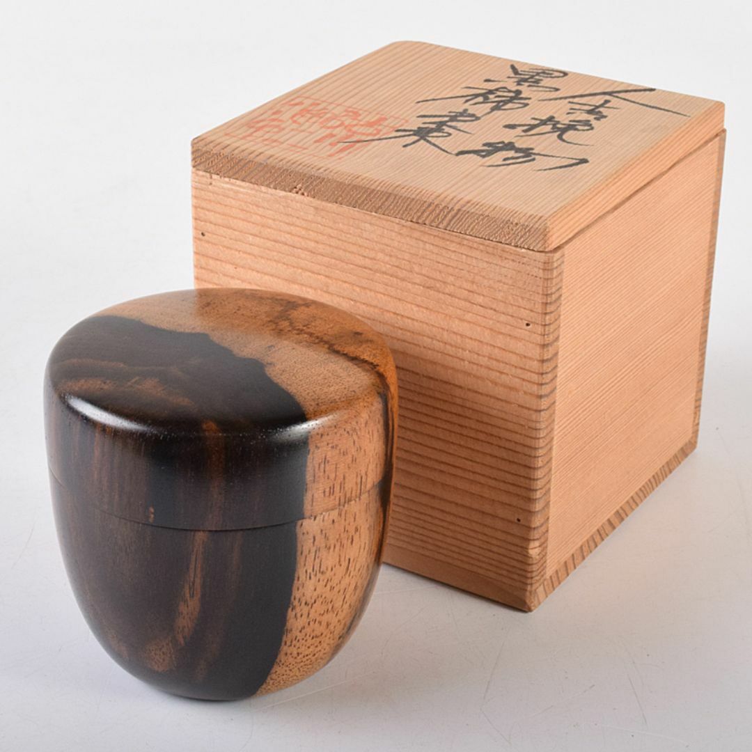 茶道具 熊本 挽物師 古川昭二作 人吉挽物 黒柿棗 共箱 V R8066の 茶道具 熊本 挽物師 古川昭二作 人吉挽物 黒柿棗 共箱 V R8066の