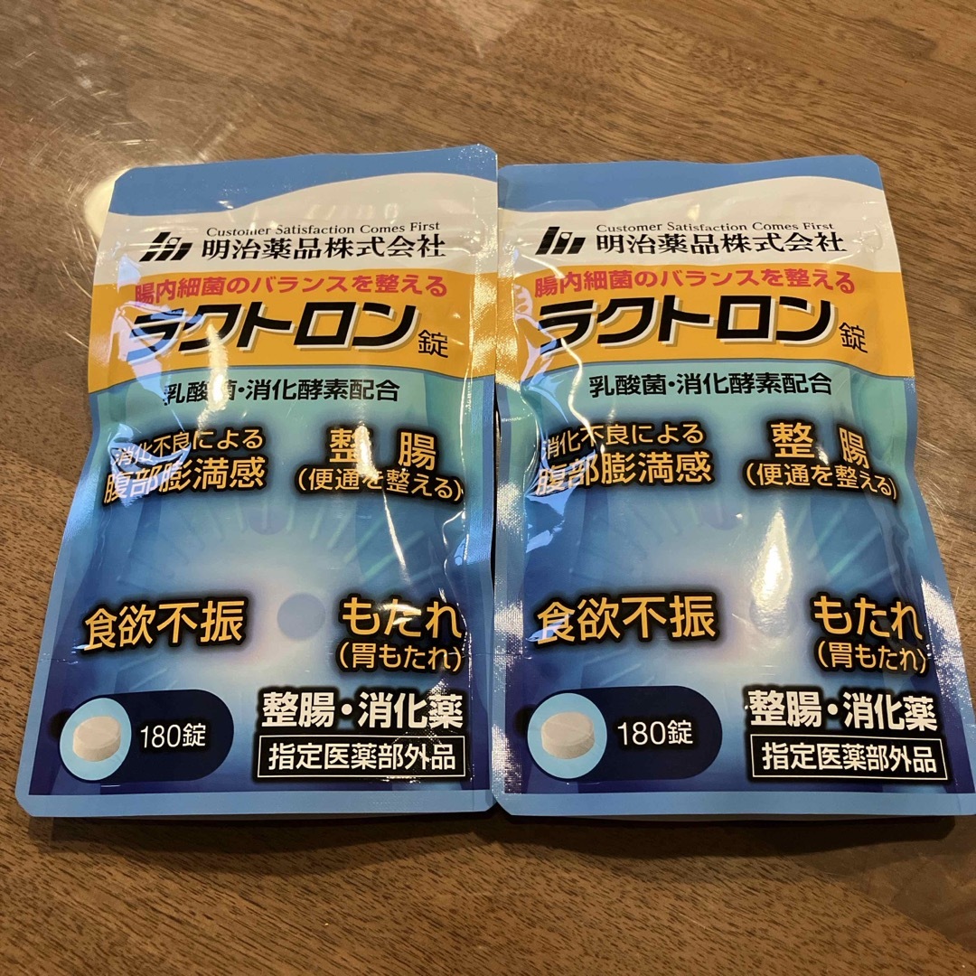 未開封】明治薬品 ラクトロン錠 180錠 2袋セット 未開封】明治薬品 ラクトロン錠 180錠 2袋セット