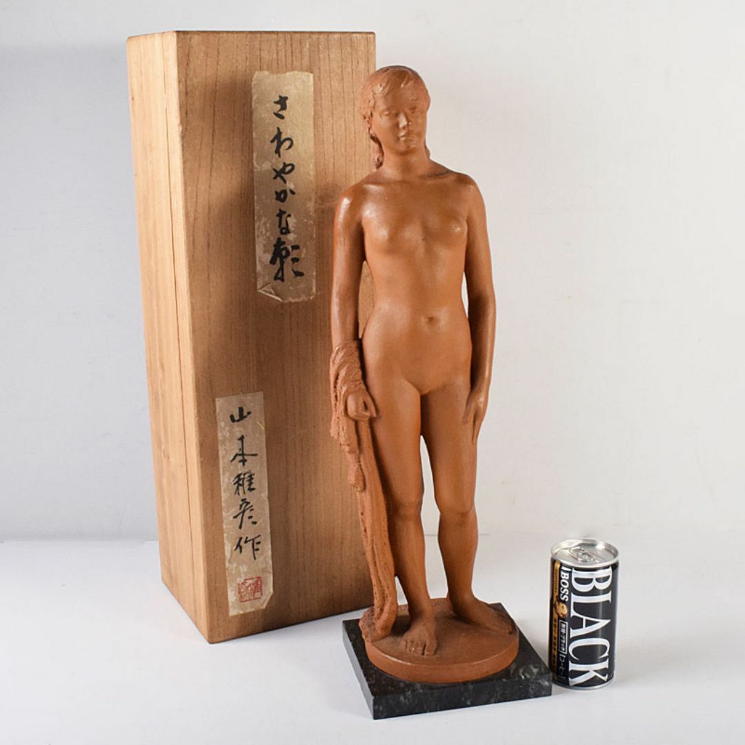 彫刻家 山本稚彦作 石膏 裸婦像「さわやかな朝」置物 共箱 M R8081C 彫刻家 山本稚彦作 石膏 裸婦像「さわやかな朝」置物 共箱 M R8081C