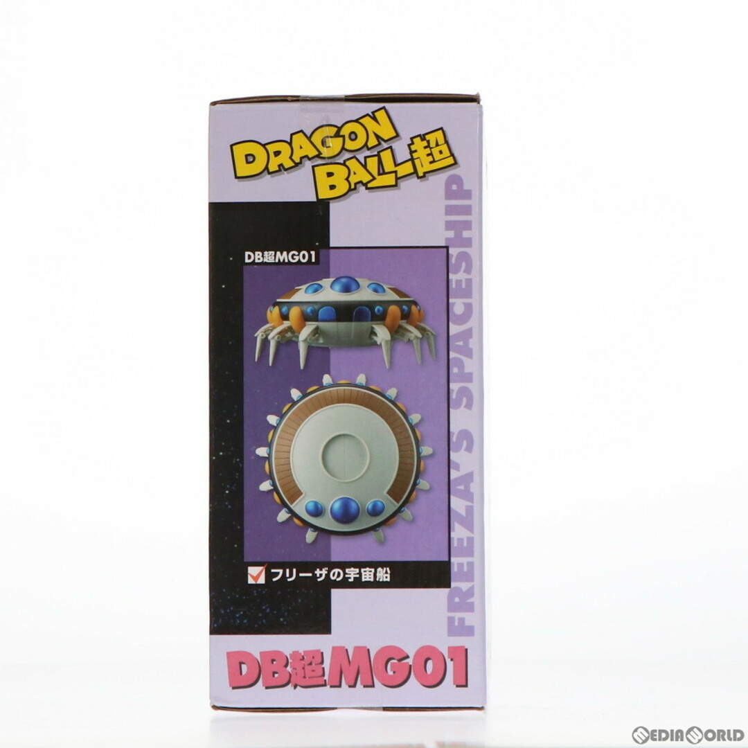 フリーザの宇宙船 ドラゴンボール超(スーパー) MEGAワールド フリーザの宇宙船 ドラゴンボール超(スーパー) MEGAワールド