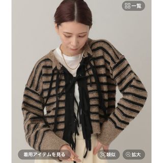 Curensology(カーディガン)のフリマアイテム一覧 Curensology(カーディガン)のフリマアイテム一覧