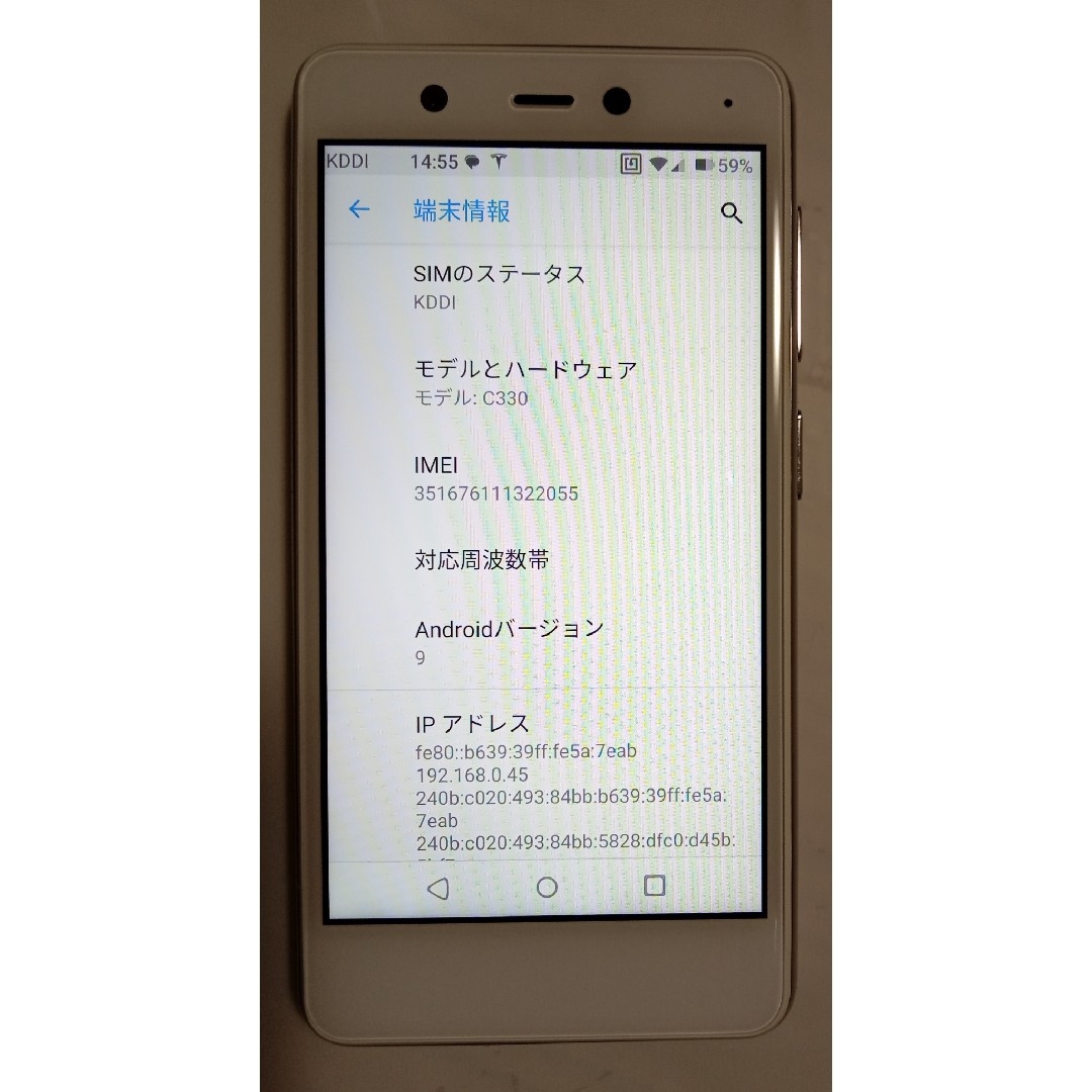 Rakuten - ☆新品バッテリー交換済み☆ 楽天モバイル Rakuten Rakuten - ☆新品バッテリー交換済み☆ 楽天モバイル Rakuten