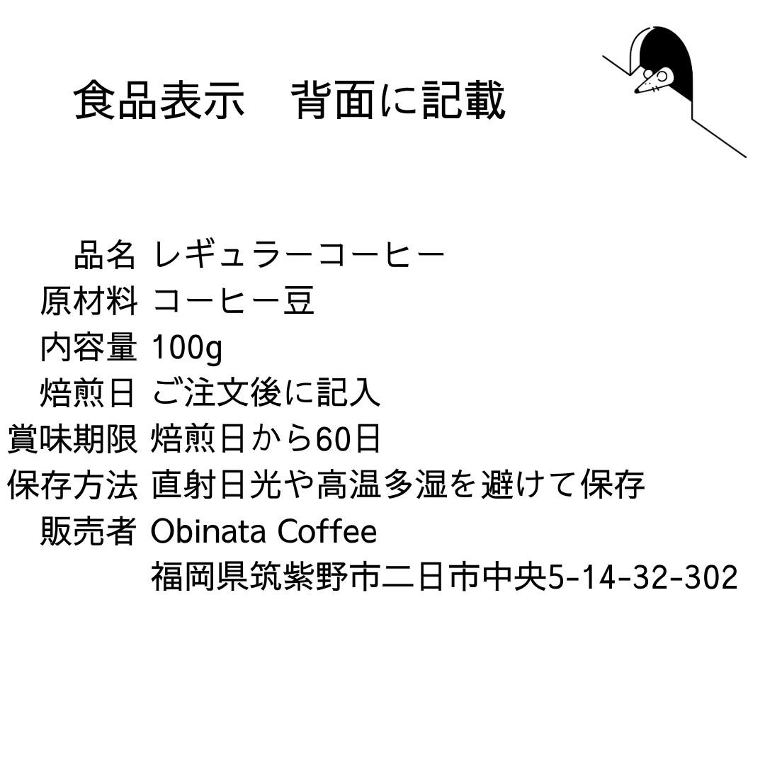 200g【浅煎り】豆のまま　エチオピア イルガチャフェ G-1　自家焙煎 食品/飲料/酒の飲料(コーヒー)の商品写真