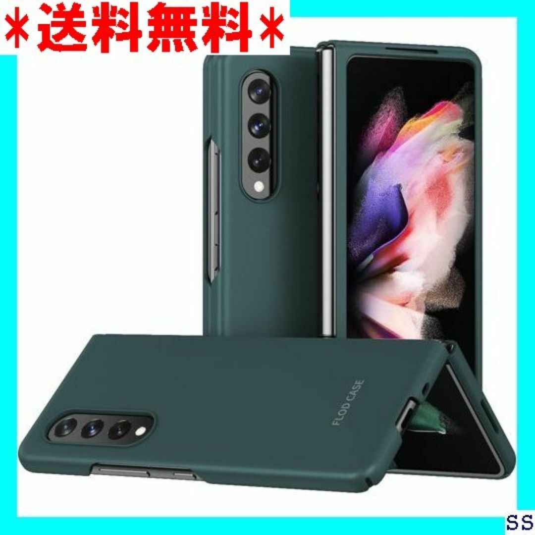 ☆在庫限り☆ Galaxy Z Fold4 /W23 ケー er - 緑 256 スマホ/家電/カメラのスマホ/家電/カメラ その他(その他)の商品写真