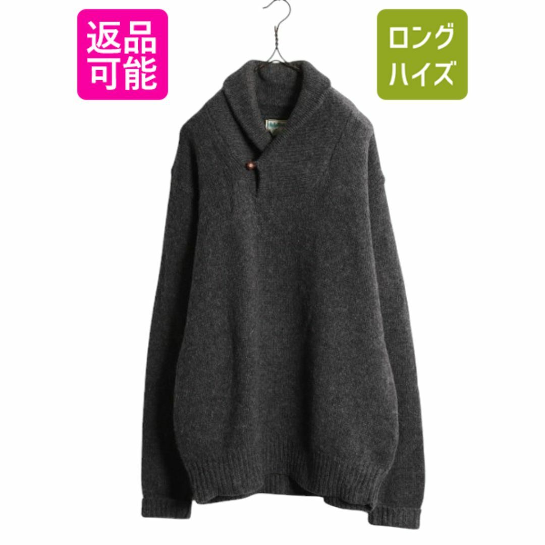 新品本物 80s ニット ウール ショールカラー エルエルビーン USA製 男性用