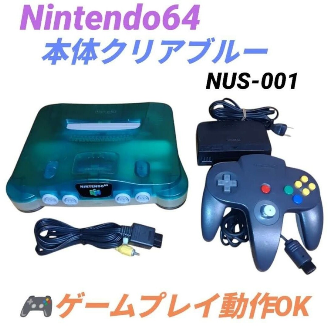 動作品 ピカチュウ ほこれ ニンテンドー64 本体 コントローラー 動作品 ピカチュウ ほこれ ニンテンドー64 本体 コントローラー