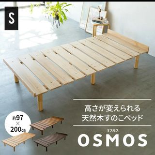 IKEA - IKEAベッド(SLÄKT スレクト、アンダーベッド収納付)※3 IKEA - IKEAベッド(SLÄKT スレクト、アンダーベッド収納付)※3