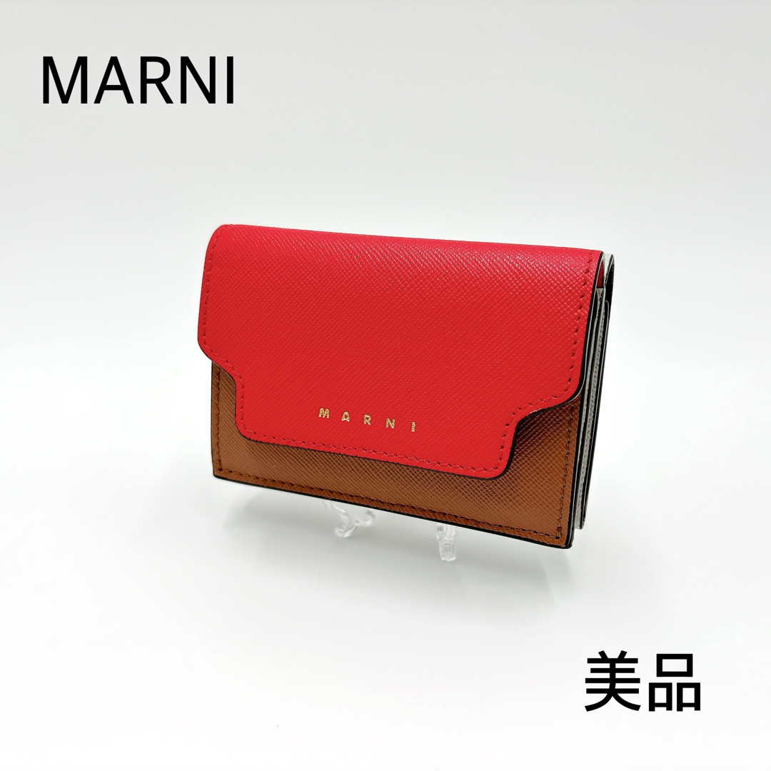 美品 * MARNI マルニ サフィアーノ レザー 三つ折り財布 赤/茶 美品 * MARNI マルニ サフィアーノ レザー 三つ折り財布 赤/茶