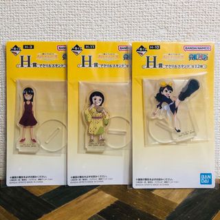 ONE PIECE - 一番くじ ワンピース メモリーオブヒロインズ   H賞 アクリルスタンド ３種 