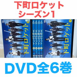 dvd う ドクターX外科医大門未知子+ドクターY dvd う ドクターX外科医大門未知子+ドクターY