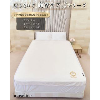 Rady(毛布)のフリマアイテム一覧 Rady(毛布)のフリマアイテム一覧