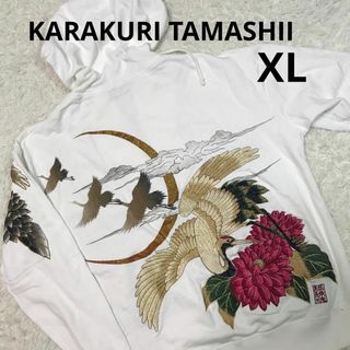 KARAKURI TAMASHII - 絡繰魂ベロアスカジャン黒ブラック古着刺繍 KARAKURI TAMASHII - 絡繰魂ベロアスカジャン黒ブラック古着刺繍