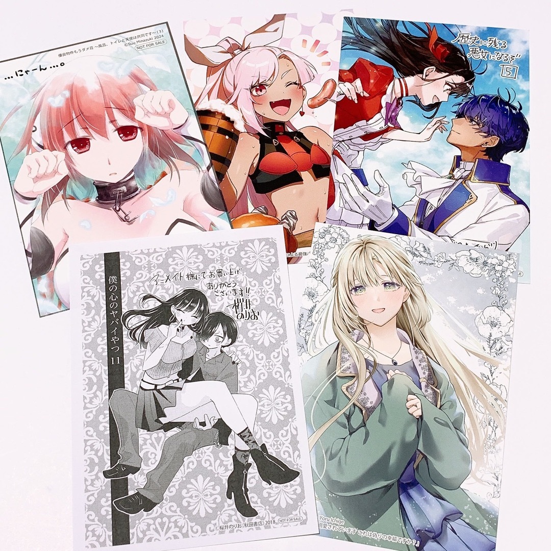 僕の心のヤバイやつ アニメイト 限定 特典 イラストペーパー イラストカード エンタメ/ホビーのアニメグッズ(その他)の商品写真