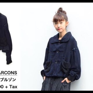 コムデギャルソン(COMME des GARCONS)の美品！！COMME des GARCONS - Navy ショート丈ブルゾン(ブルゾン)