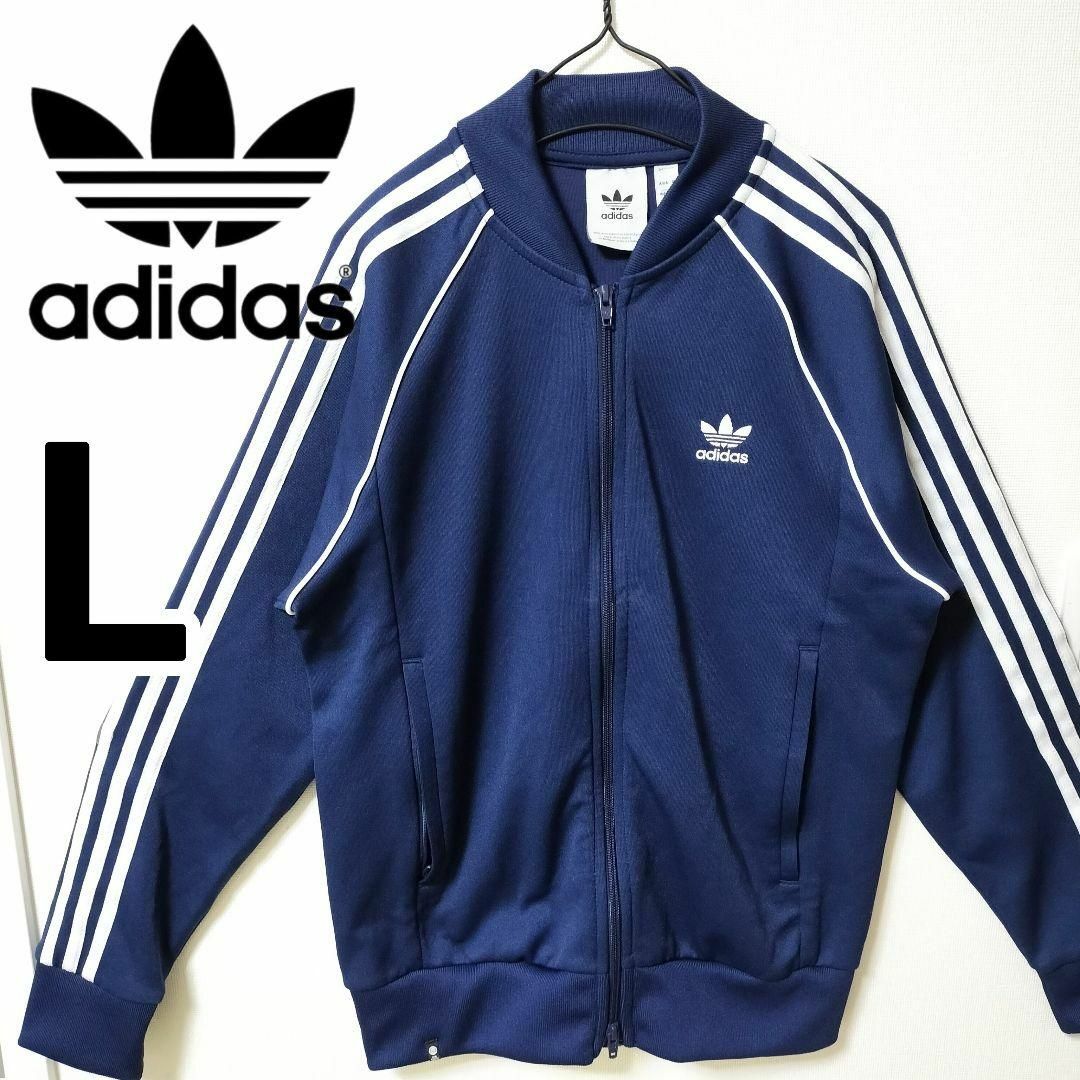 Originals(adidas) - アディダス 青紺 スーパースター Originals(adidas) - アディダス 青紺 スーパースター