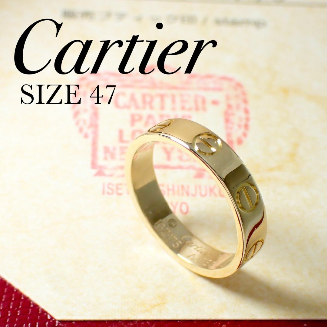 Cartier - 保証書 ケース付き カルティエ K18YG ミニラブリング 47号