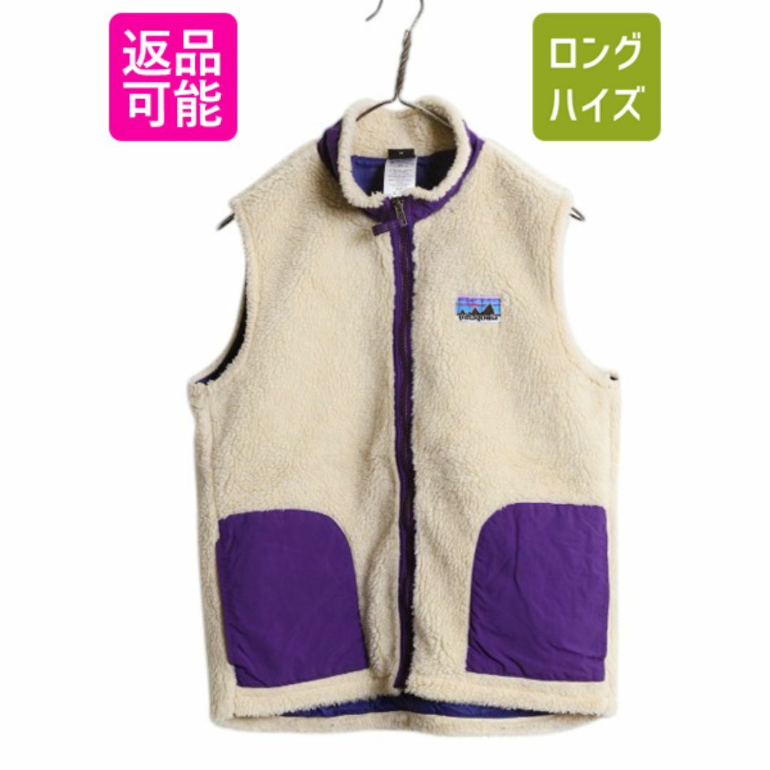 patagonia - 10年製 パタゴニア レトロX フリース ベスト キッズ patagonia - 10年製 パタゴニア レトロX フリース ベスト キッズ