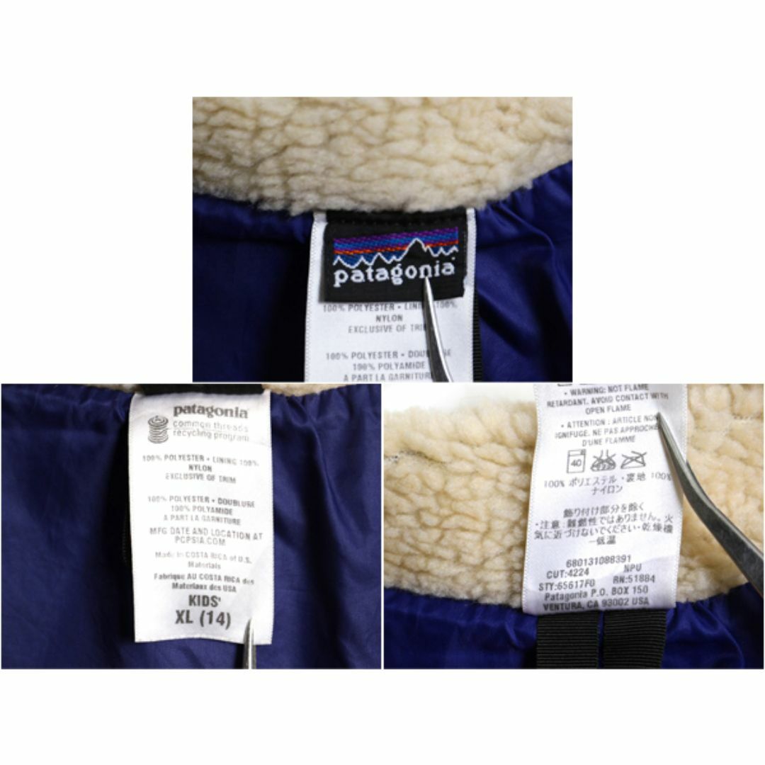 patagonia - 10年製 パタゴニア レトロX フリース ベスト キッズ patagonia - 10年製 パタゴニア レトロX フリース ベスト キッズ